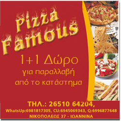 Famous pizza