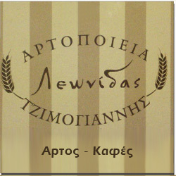 Τζιμογιάννης 