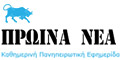 Ioannina24.gr - Epirus24.gr Ό,τι συμβαίνει... Ειδήσεις από Ιωάννινα, Άρτα, Πρέβεζα, Ηγουμενίτσα, Ήπειρο