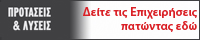 odigos_en8_200x40