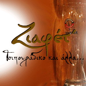 ziafet300x300